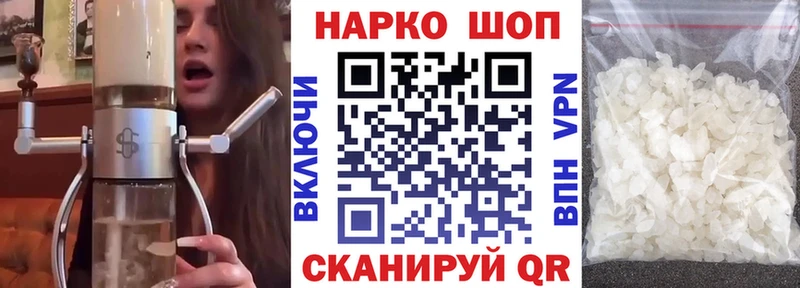Где продают наркотики Димитровград ГАШИШ Кокаин Alpha-PVP НБОМе Мефедрон