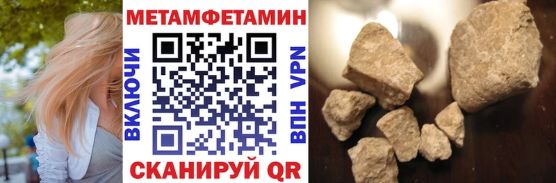 купить   Димитровград  Amphetamine 97% 