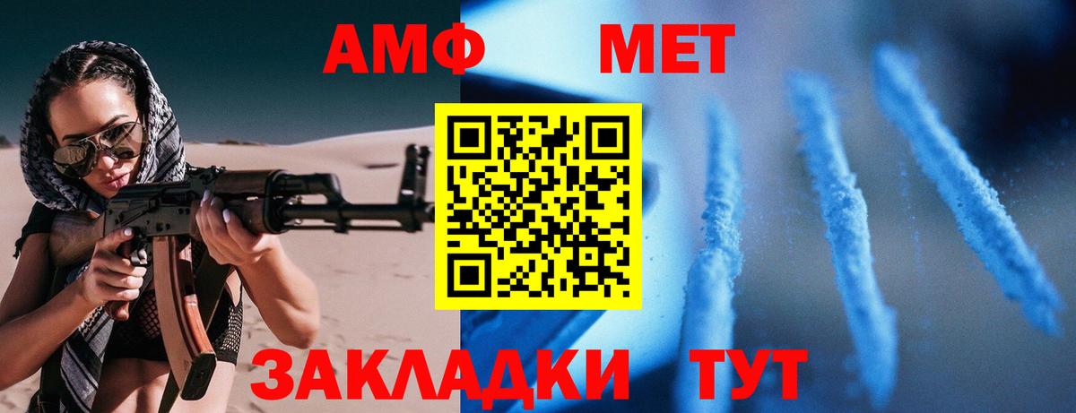 Димитровград  Amphetamine 97%  Amphetamine  Вход с VPN 