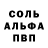 Метадон белоснежный Dasyero