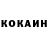 Кетамин VHQ Vyachess Zenov