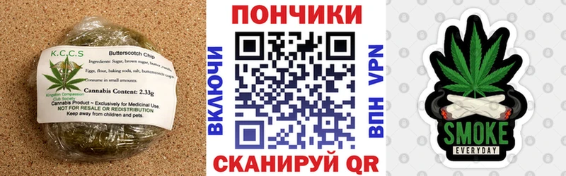 где купить наркоту Димитровград Cannafood марихуана