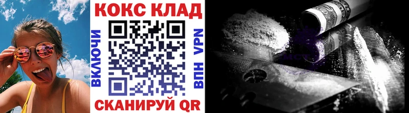 мега   Димитровград  COCAIN Колумбийский 