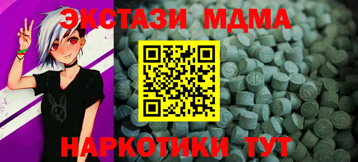 ЭКСТАЗИ диски  Вход с VPN  Экстази  ЭКСТАЗИ 99%  Димитровград 
