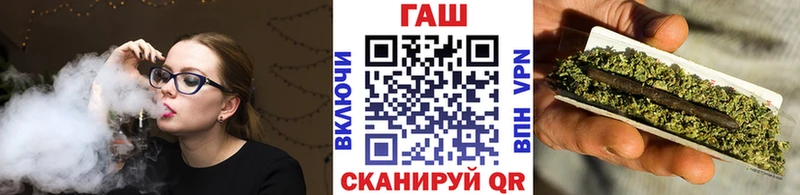 Гашиш hashish МЕГА tor Димитровград