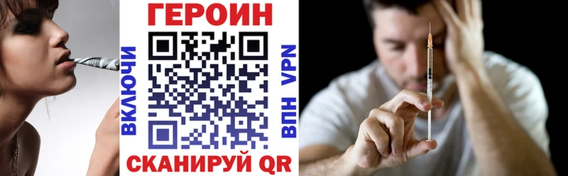 гидра как войти  Димитровград  Героин белый 