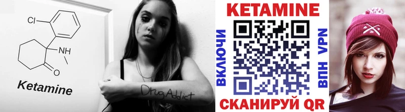 Кетамин VHQ Димитровград