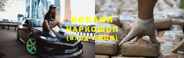 MDMA Premium VHQ Абаза