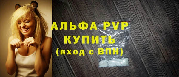 apvp Алексин