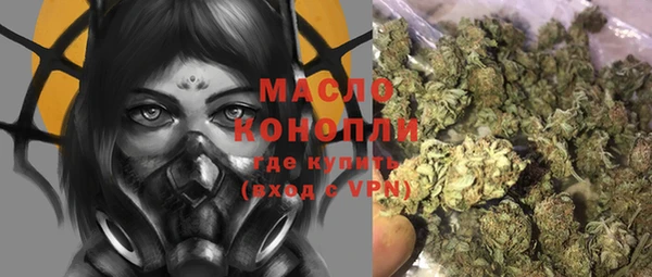 бутират Алексеевка