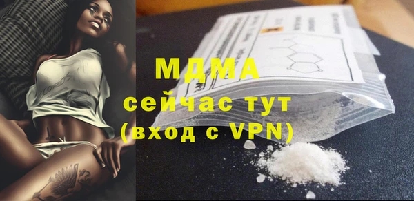 бутират Алексеевка