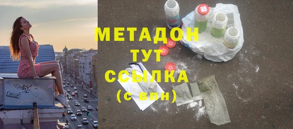 бутират Алексеевка