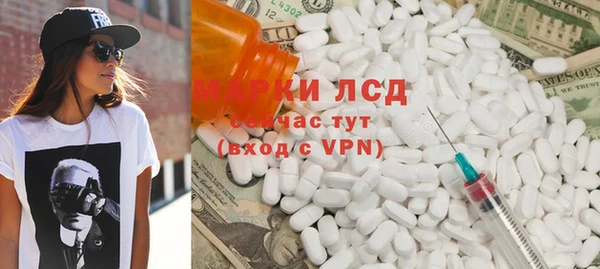 бутират Алексеевка