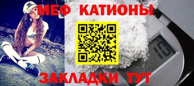 первитин Кунгур