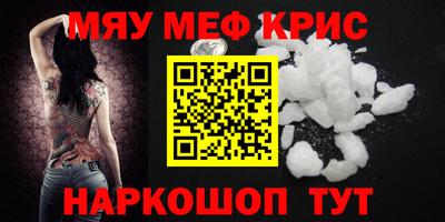 а пвп мука Кумертау