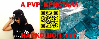 мефедрон мука Кулебаки