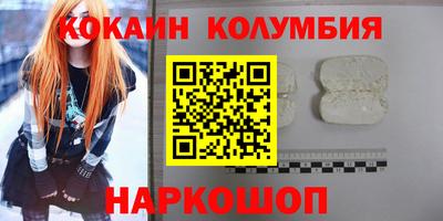 мефедрон мука Кулебаки