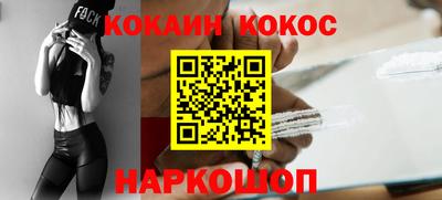 мефедрон мука Кулебаки