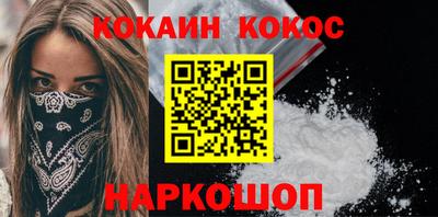 мефедрон мука Кулебаки