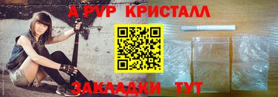 первитин Кунгур