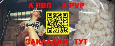 а пвп мука Кумертау