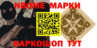 первитин Кунгур