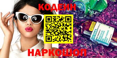 первитин Кунгур