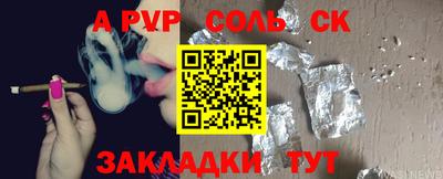 первитин Кунгур