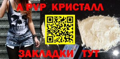 первитин Кунгур