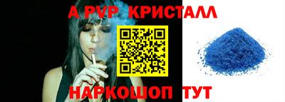 мефедрон мука Кулебаки