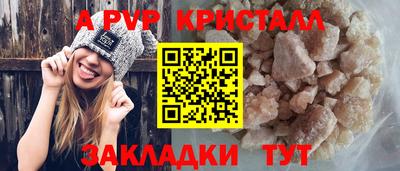 первитин Кунгур