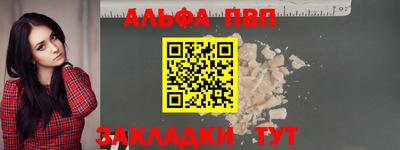 первитин Кунгур