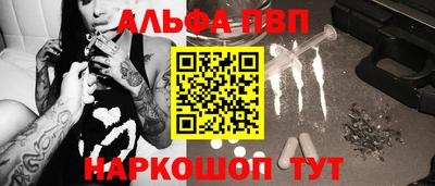 а пвп мука Кумертау