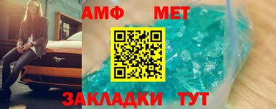 первитин Кунгур