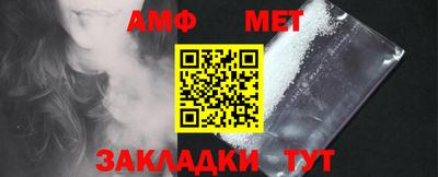 первитин Кунгур