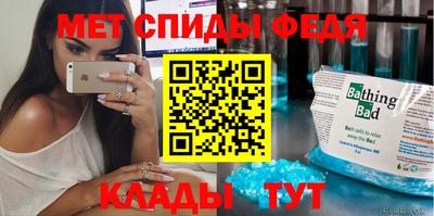 мефедрон мука Кулебаки