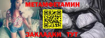 мефедрон мука Кулебаки