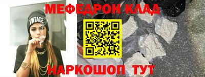 а пвп мука Кумертау