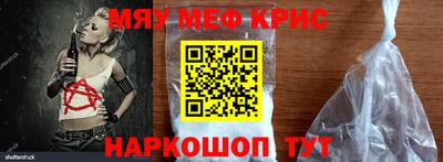 а пвп мука Кумертау