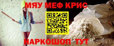 а пвп мука Кумертау
