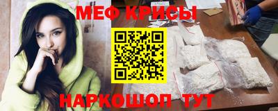 а пвп мука Кумертау