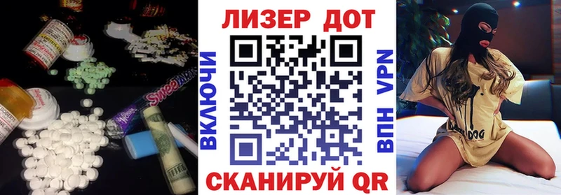 ЛСД экстази ecstasy  Димитровград 