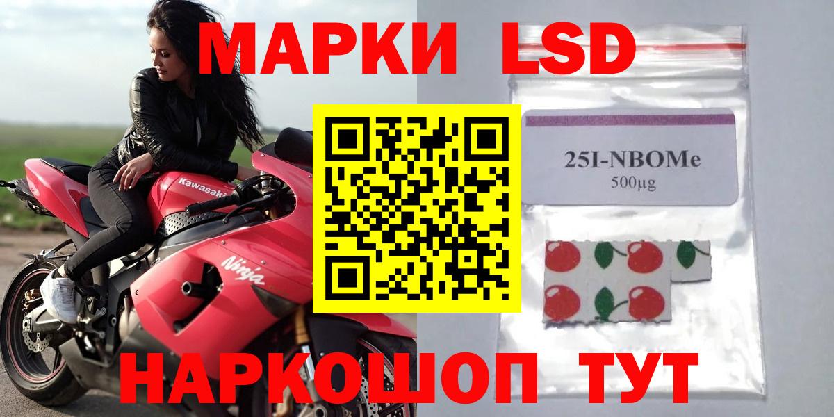 LSD-25 экстази ecstasy  LSD-25 экстази ecstasy  ЛСД экстази  Димитровград  Вход с VPN 