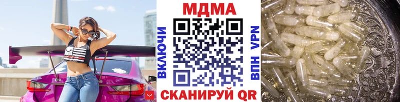МДМА молли  купить закладку  МЕГА ONION  Димитровград 