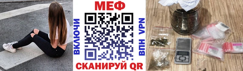Меф VHQ  MEGA   Димитровград 