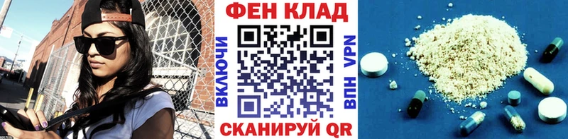 цены   Димитровград  МЕТАМФЕТАМИН пудра 