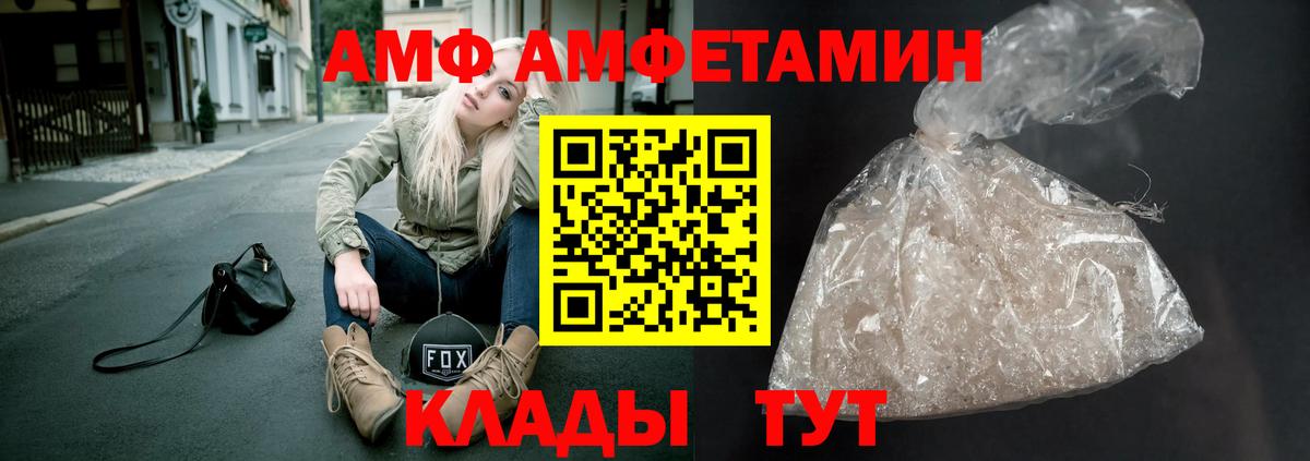 Первитин винт Димитровград