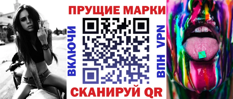 Марки NBOMe 1,8мг  кракен зеркало  Димитровград 