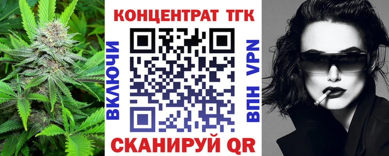 ТГК THC oil  где найти   hydra зеркало  Димитровград 
