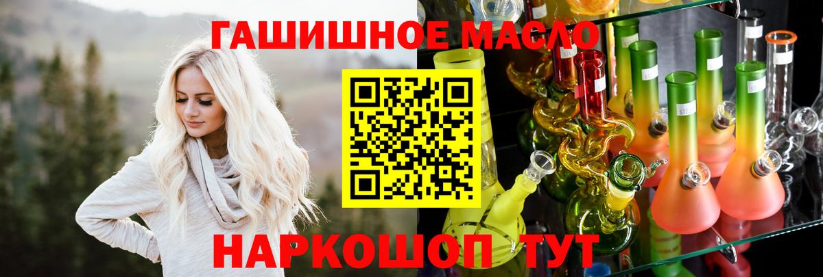 Дистиллят ТГК гашишное масло  Дистиллят ТГК Wax  Димитровград  Вход с VPN 
